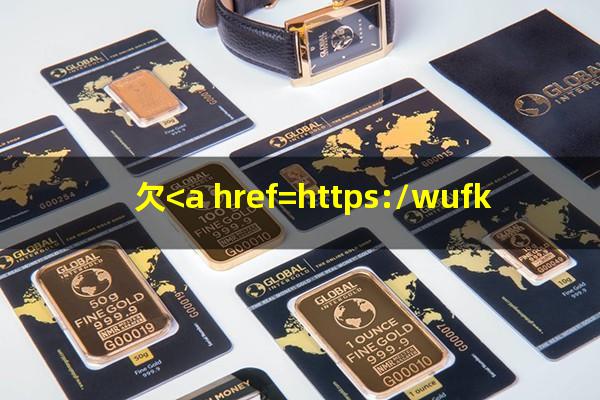 欠<a href=https://wufkn.cn/tag/xinyongqiayuqi target=_blank class=infotextkey>信用卡逾期</a>了自救的办法?欠<a href=https://wufkn.cn/tag/xinyongqiayuqi target=_blank class=infotextkey>信用卡逾期</a>不还会怎么样?